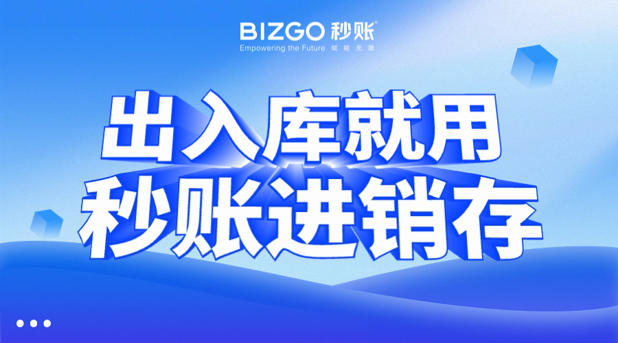 金融保险峰会会议通知公告宣传清透感广告banner(1).png